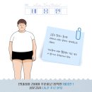 선운한방병원 이미지