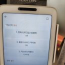 성남1길 | [성남 위례] 카페 플랑리브르 후기｜내돈내산