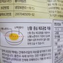 (주)누리웰