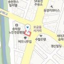 쌍용자동차 송파서비스프라자 이미지