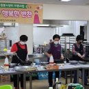 행복한반찬 이미지