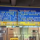 동부회센타 이미지