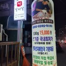 우가네한우짝갈비살