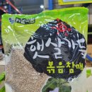 하늘농산 이미지