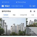 화서3단지(아) 이미지
