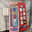 진게임랜드 이미지