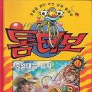남매사