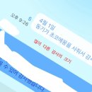 넌 속도가 좀 느릴 뿐