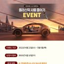 고고(GoGo) 이미지