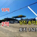 ㈜송악 Daum카페