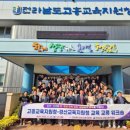 고흥청과 - 수원시 팔달구 팔달문로 19 | 고흥청과