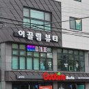 이끌림뷰티네일 이미지