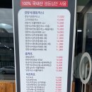 죽림부영2차 아파트 입구 | [충주 칠금동] 계속 생각나는 준경양카츠 찐 솔직 후기