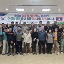 거진농업협동조합