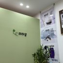 라라샵연경점 | 라라샵 연경점 통감케어 내돈내산 후기