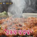 No.1화로구이 이미지