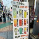 서교치안센터 화장실 | [서울 마포구] 크라우드 / 칵테일, 꼬치 안주 맛집 / 홍대 술집