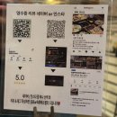 철길부산집 청주오송점: 오송역 오뎅바 감성 한가득 청주술집 추천, 오송 이자카야 분위기 제대로...