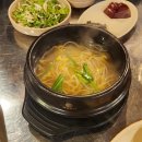 종로곱창 이미지
