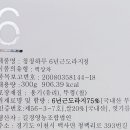 청백리식품 이미지