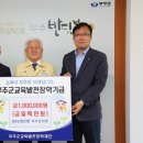 무주농업협동조합 이미지