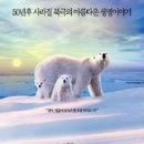 얼음왕국1