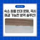 굿타임 게스트하우스 이미지