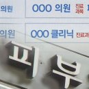 수피부과의원 이미지