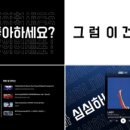 유튜브 짧은 영상 만들기 이미지