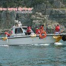 남해는, 지금 이미지