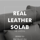 소파연구소쏘랩 이미지