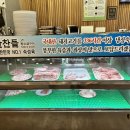맛찬들왕소금구이양주점