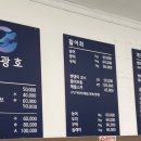 수광호 이미지