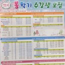 계양사회복지회관 이미지