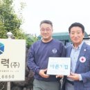 주식회사 바른기업 이미지