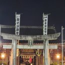 꼬뜨도르 가족호텔 | 내추럴와인 애호가들에게 유명한 후쿠오카 와인바 &#39;Sand Wine 香&#39; 방문 후기