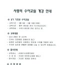 산청군수화통역센터 이미지