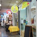 홍자씨샌드위치 - 2661 | 홍자씨샌드위치