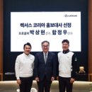 대신카부분정비 이미지