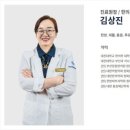 서이한방병원 이미지