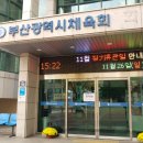 부경고등학교 이미지