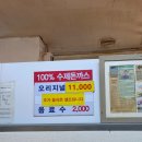 할아버지 돈까스 | 잠실 장미상가 맛집, 추억의 경양식 할아버지 돈까스 솔직 후기