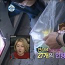 행복인형뽑기 이미지