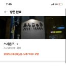 욘즈 이미지