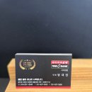 🚗 3년 만의 첫 타이어 교체! 서이천점 타이어뱅크 방문 후기 🔧