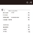 [일산 미용실] 숏커트 후기 정발산동 커트장인 "헤어던"