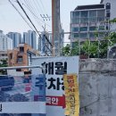 부산 온천장 맛집 해월 생선구이정식과 솥밥 아이동반 후기