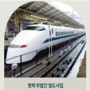 용머리초교병설유치원 이미지