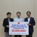 롯데케미칼(주) 의왕사업장