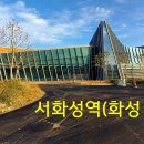 홍성역 이미지